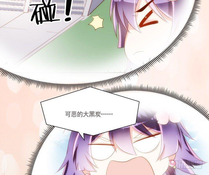 21话 请你好好演出12