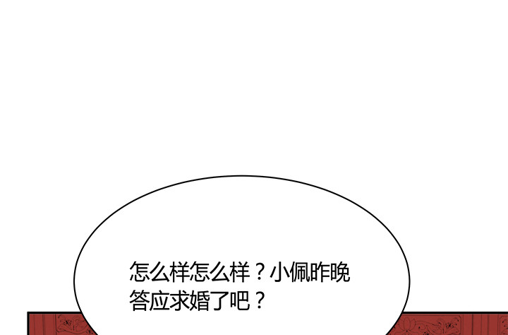 71话 我等你29