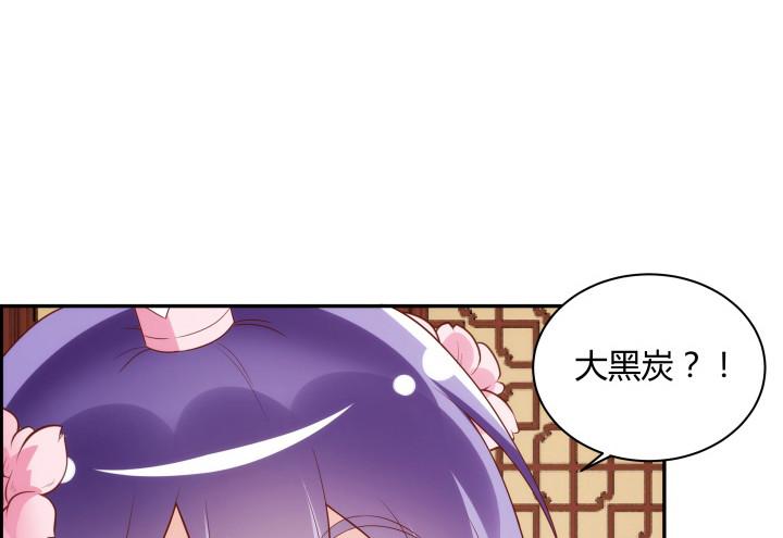 97话 好久不见4