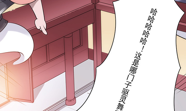 1话 京城第一女巫278
