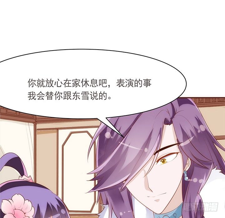 15话 你怎么可以凶我24