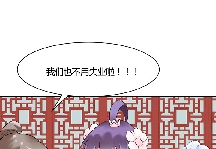 71话 我等你9