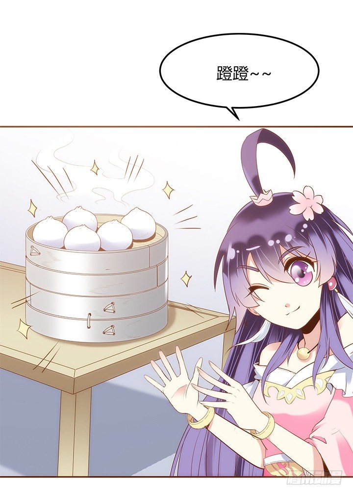 2话 女巫开光的包子竟然....55