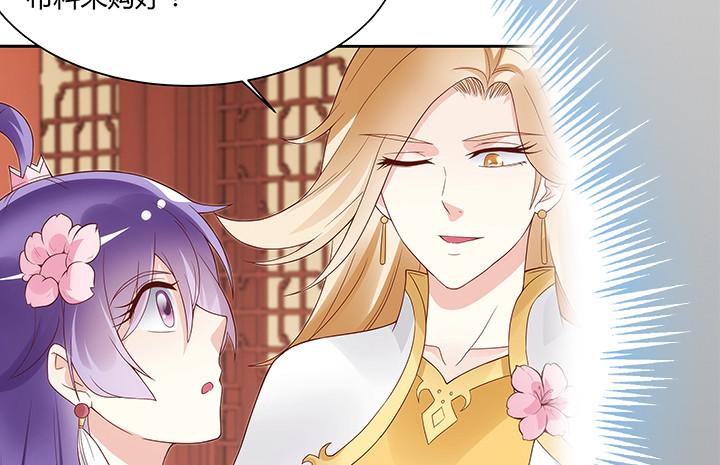 100话 本小姐重重有赏17