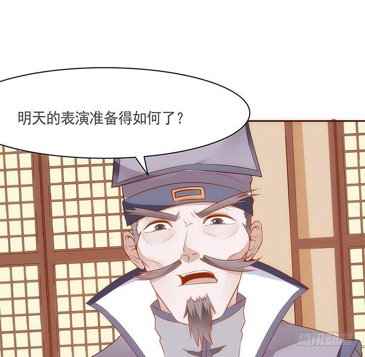 19话 小佩就是我赚钱的工具60