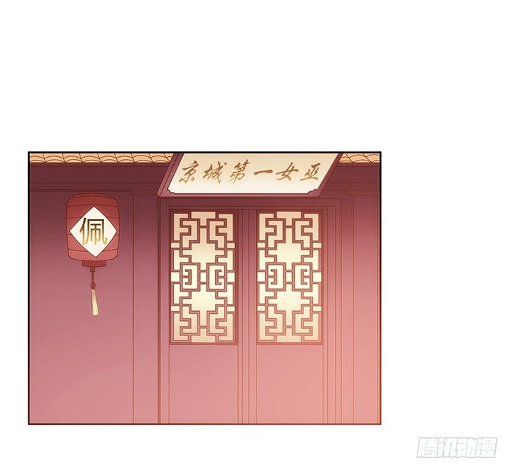 1话 京城第一女巫199