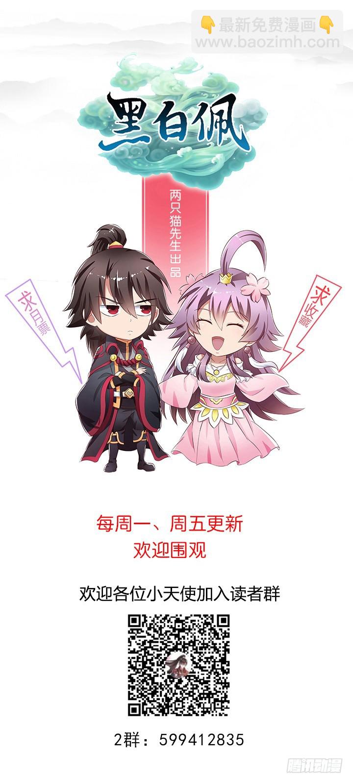 108话 考验197