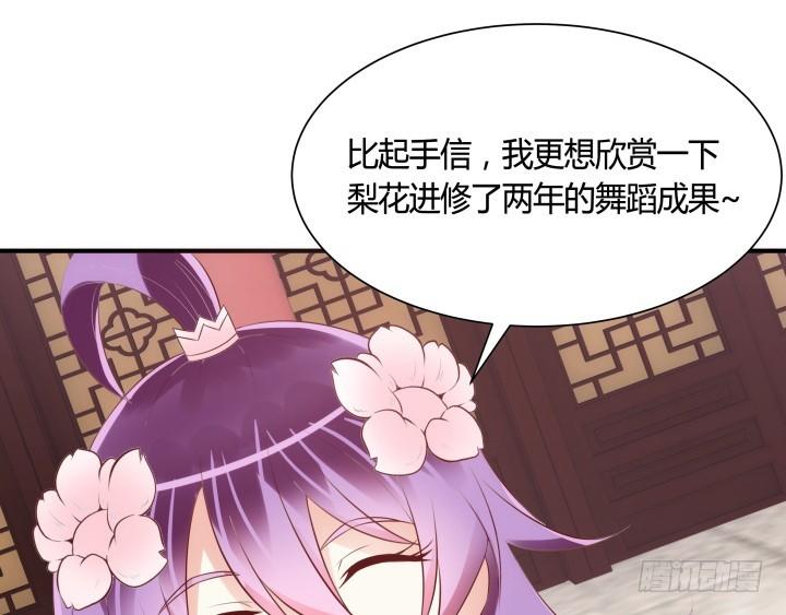 82话 你给我等着13