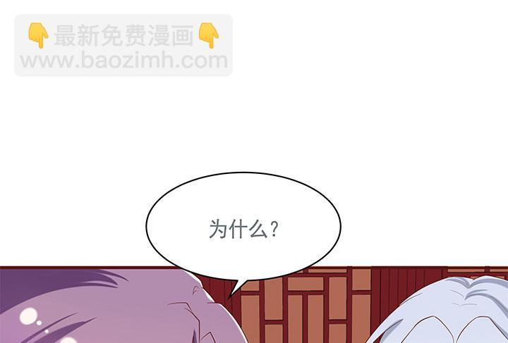 54话 我要带她走83