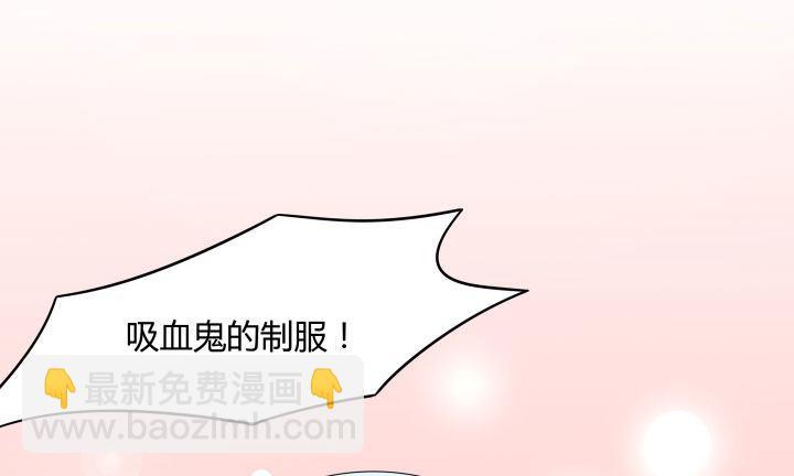 万圣节番外49