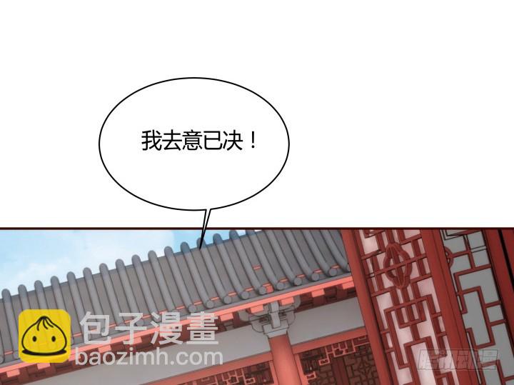 93话 去意已决82