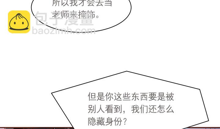 5话 黑白无常的“相爱相杀”145