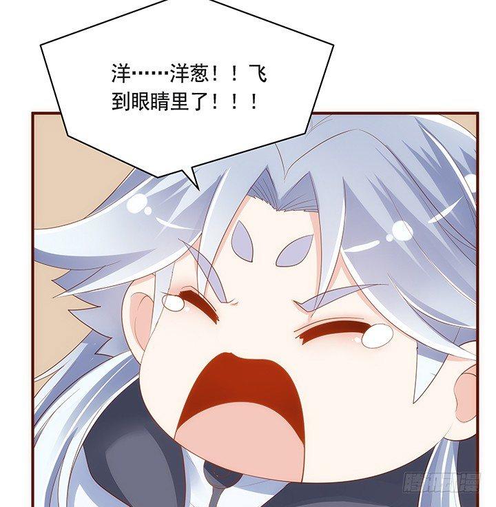 41话 我祝福你们两个28