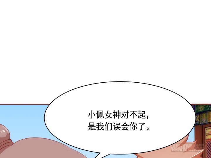 64话 我不是骗子97