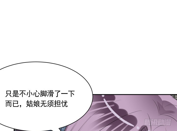 75话 怀念的味道72