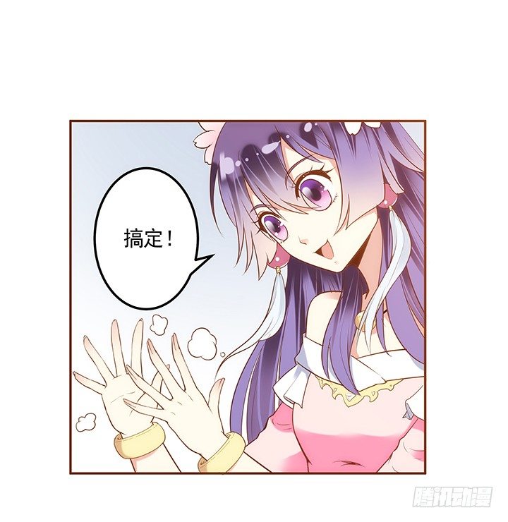 1话 京城第一女巫301