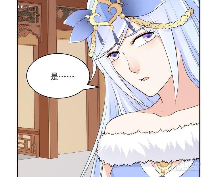 28话 你好自为之吧56