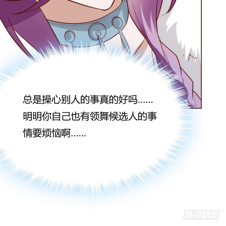 95话 你的笑容比什么都重要118