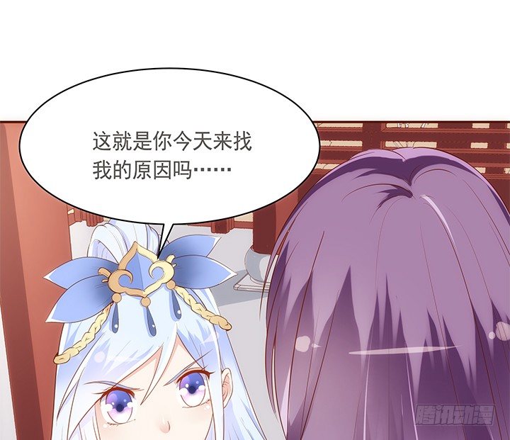 16话 原来你只是为了她66