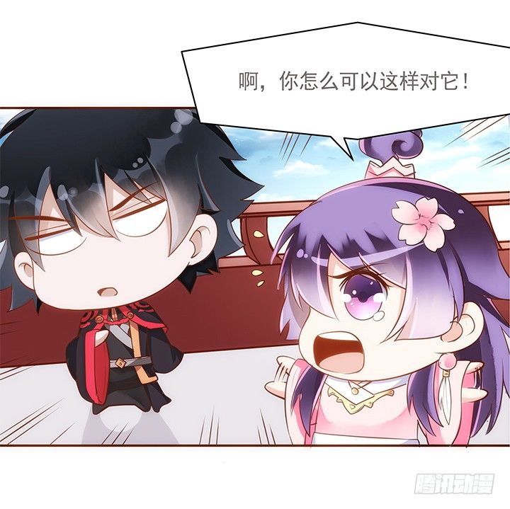 7话 你家住了黑白无常么？25