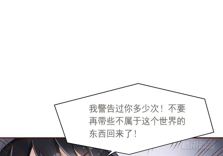5话 黑白无常的“相爱相杀”142