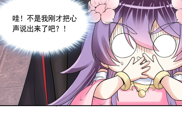 77话 生气了32