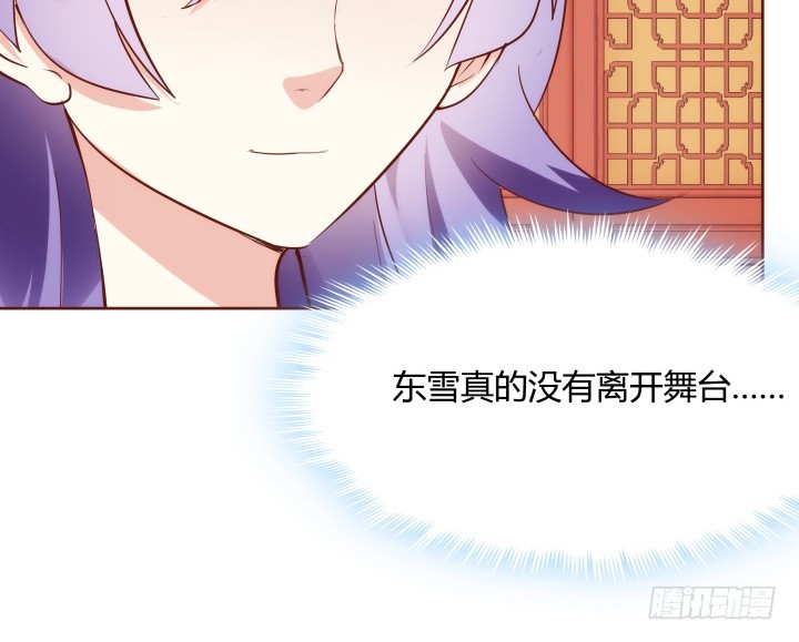 95话 你的笑容比什么都重要104