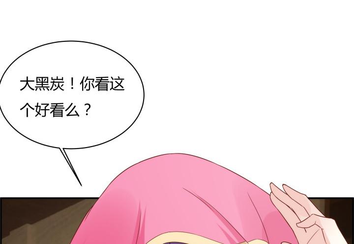 99话 大黑炭，你在哪里62