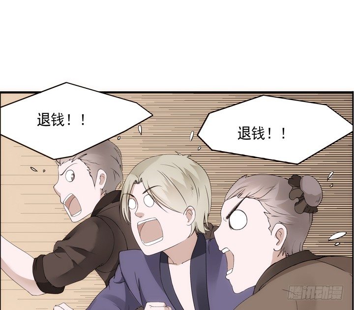 26话 奔跑吧，小佩4