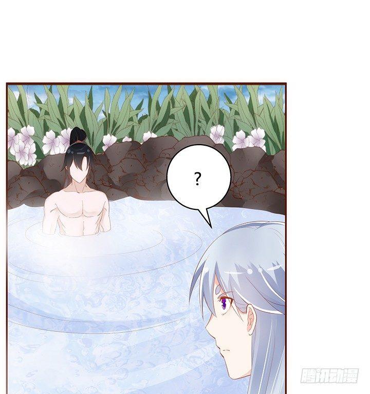 43话 我们一起泡澡吧47
