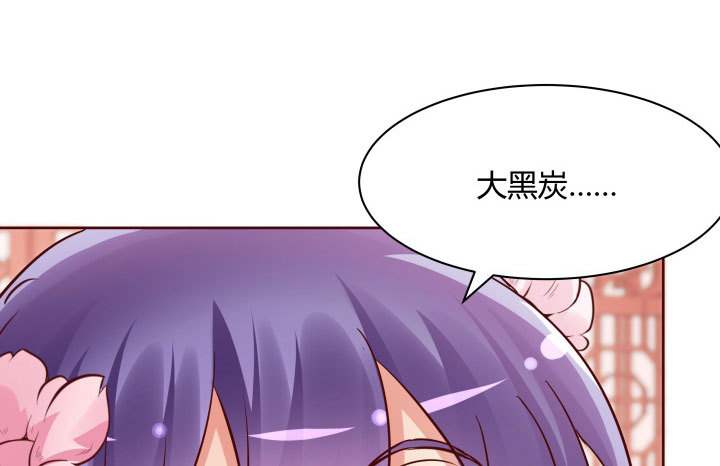 110话 用你温暖的胸膛抚慰我99