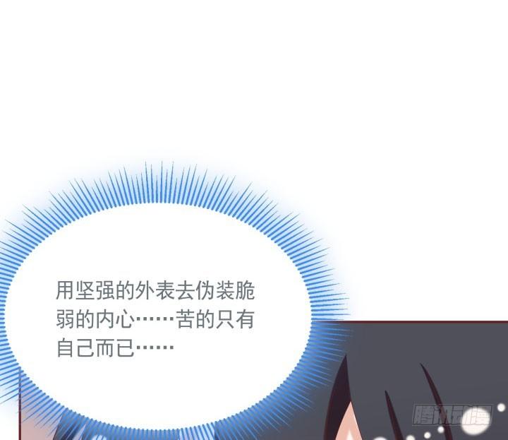 51话 别害羞，把衣服脱了32