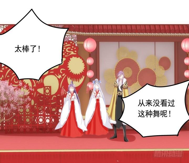 64话 我不是骗子23