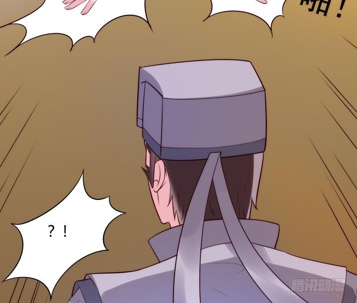 83话 天衣无缝的计划85
