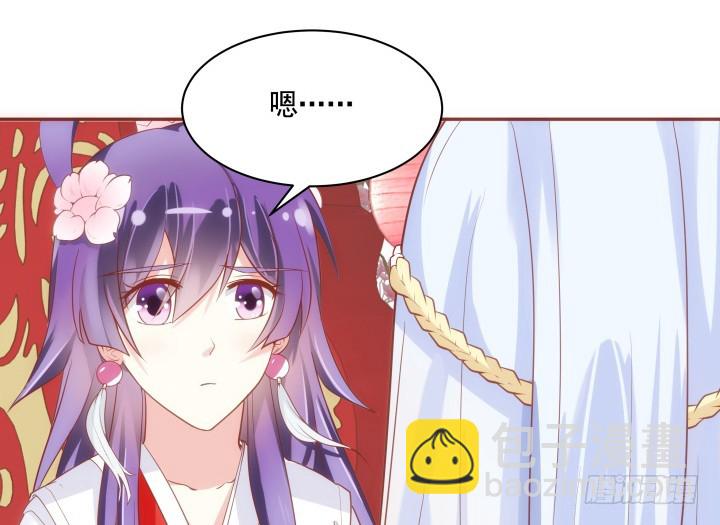 64话 我不是骗子12