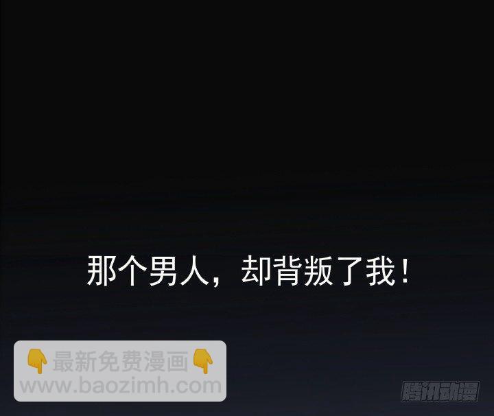 36话 五百年前57