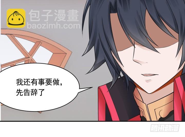 74话 大黑炭吃醋38