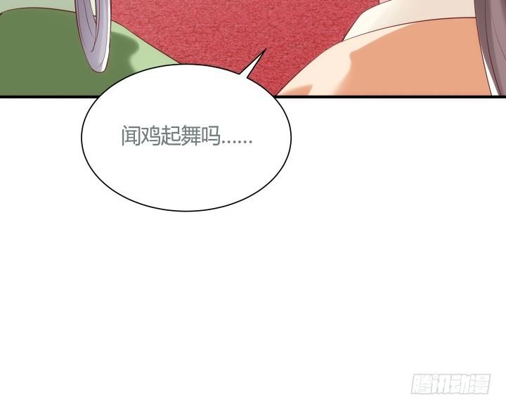 82话 你给我等着67