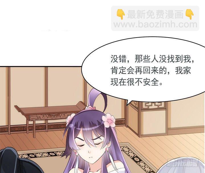29话 从今天开始同居78