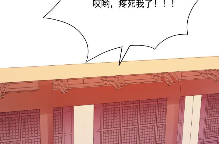 58话 要成亲了？3