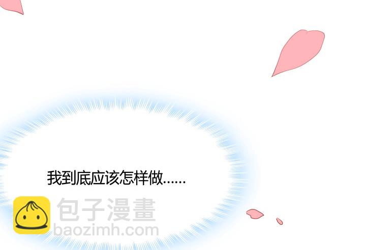 68话 你真的是她的转世？！106