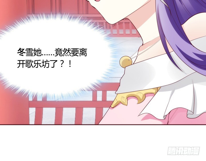 91话 为什么要离开？！94