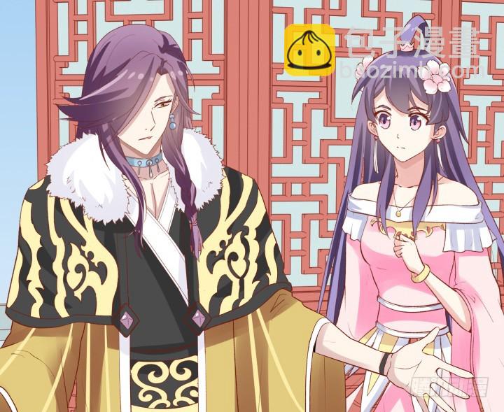 59话 我不同意！5