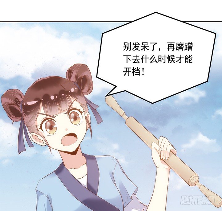 2话 女巫开光的包子竟然....10