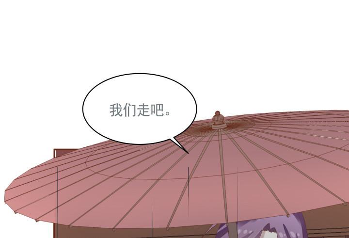 57话 你怎么回来了35