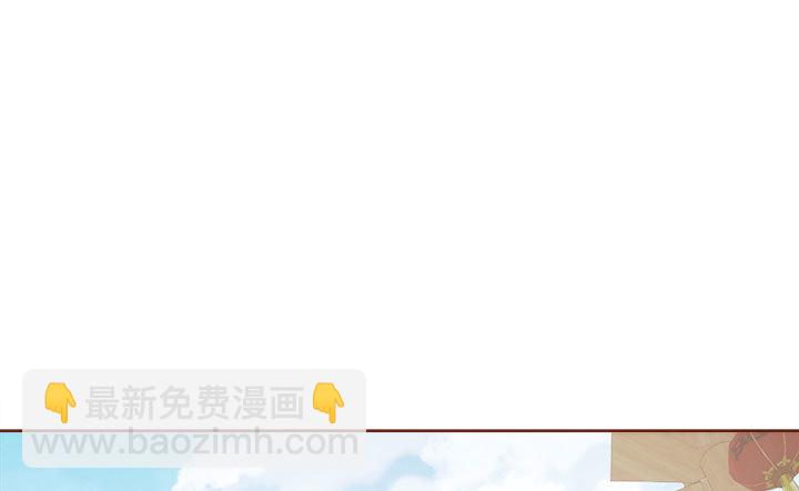 105话 你想对我怎样？！121