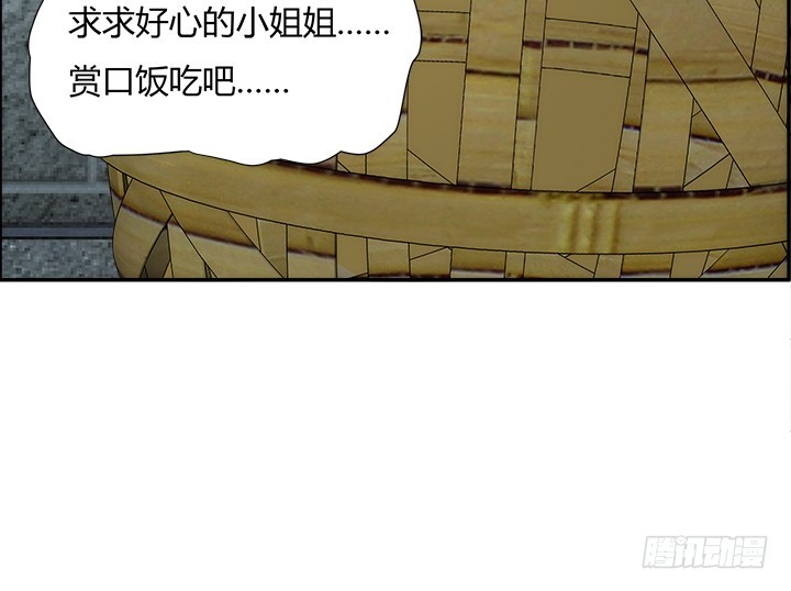 102话 对不起我来晚了14