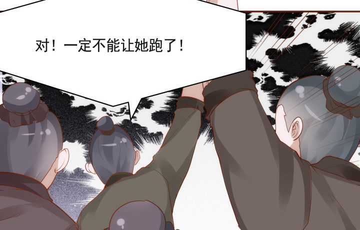 47话 你们竟敢伤害她106