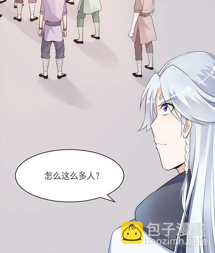 29话 从今天开始同居6