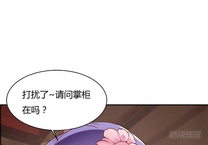98话 逛街的女人好可怕18